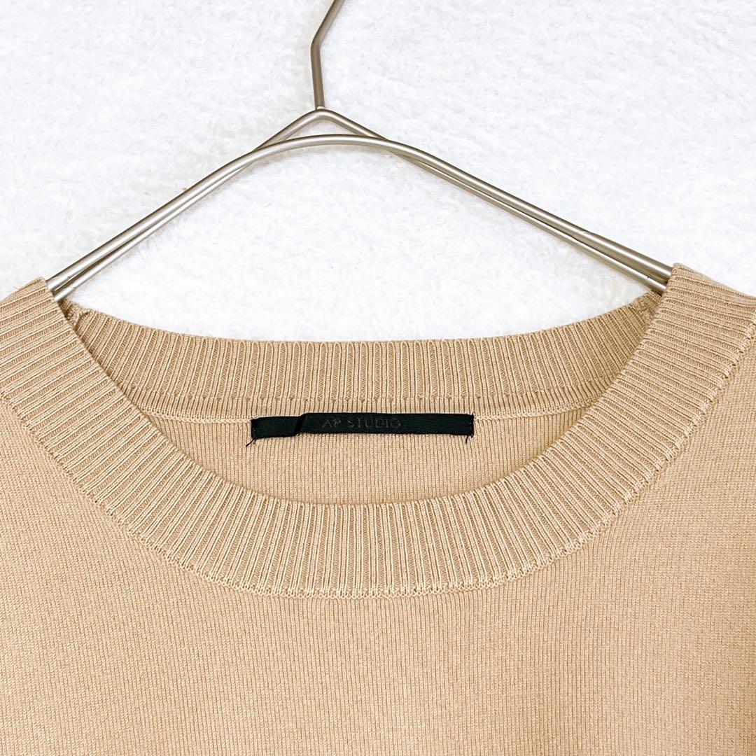 AP STUDIO ELEMENTS ロゴニットプルオーバー　ウール　ベージュ