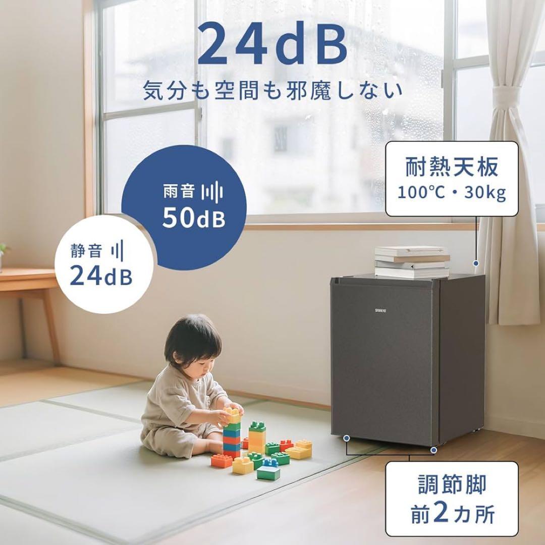 新品　65l 冷蔵庫　samkyo送料込 グレー