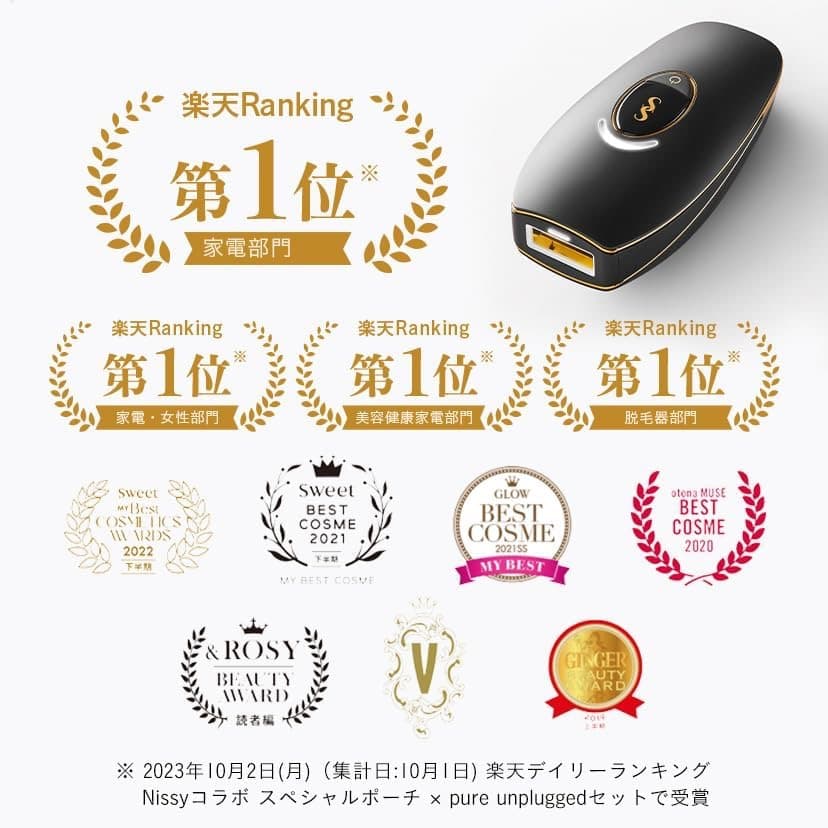 SMOOTHSKIN pure unplugged コードレスIPL脱毛器 新品