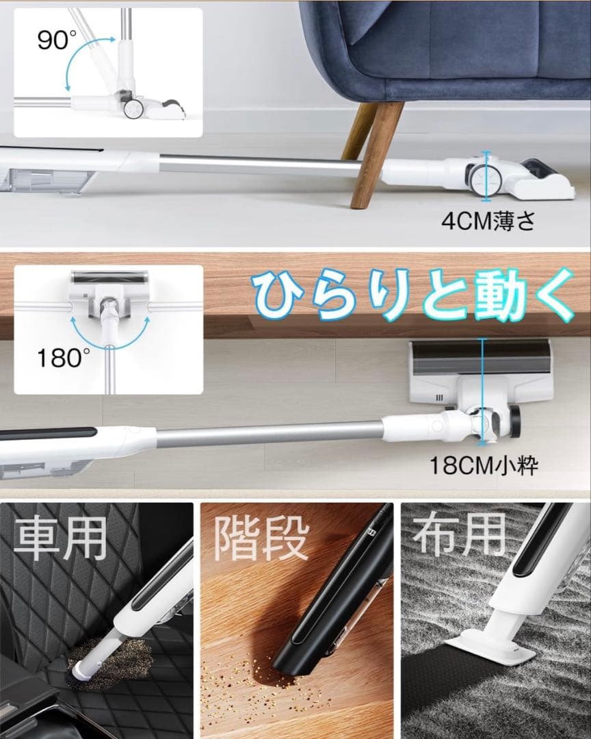 新品未使用　コードレス掃除機 コードレス 70KPa