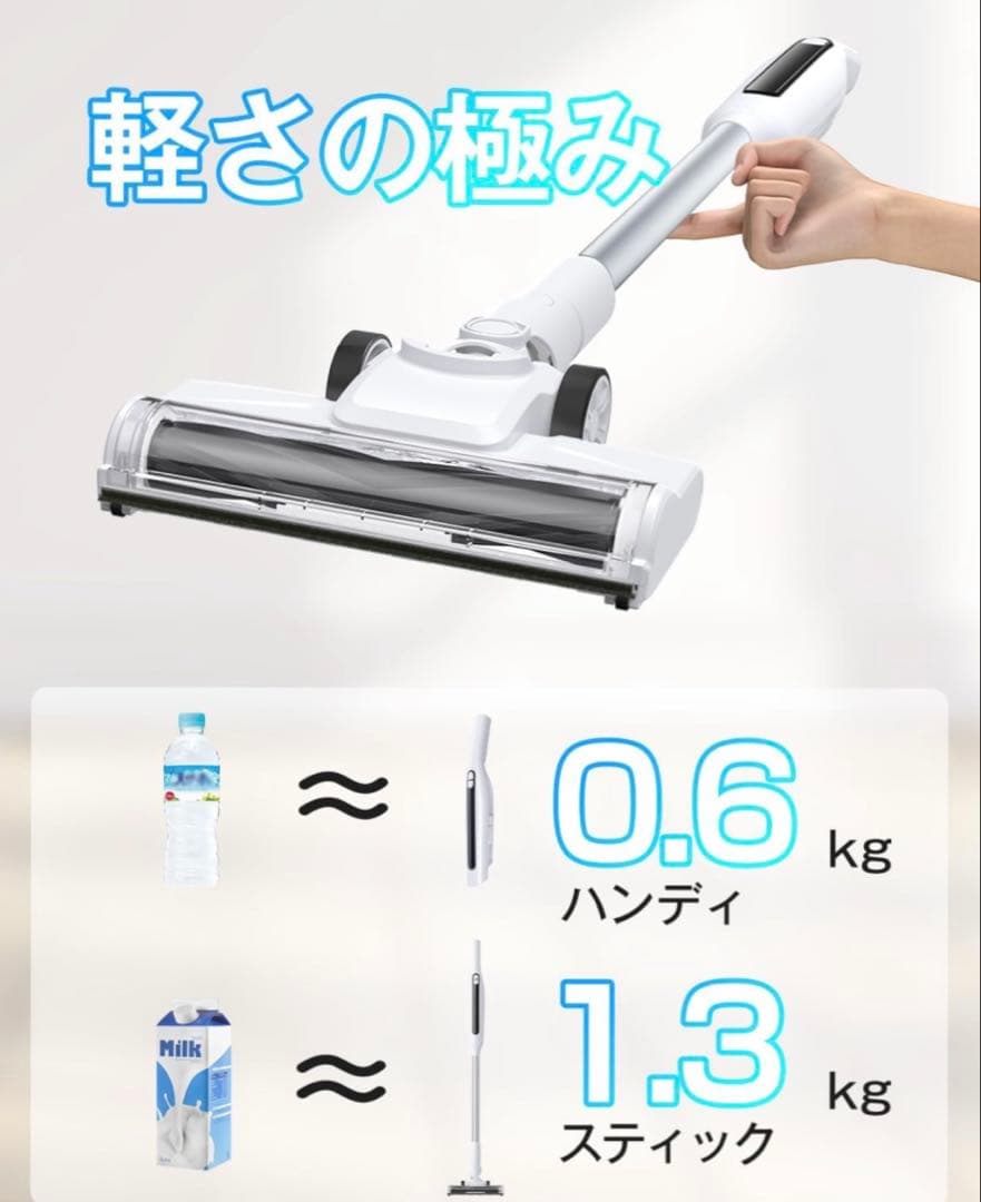 新品未使用　コードレス掃除機 コードレス 70KPa