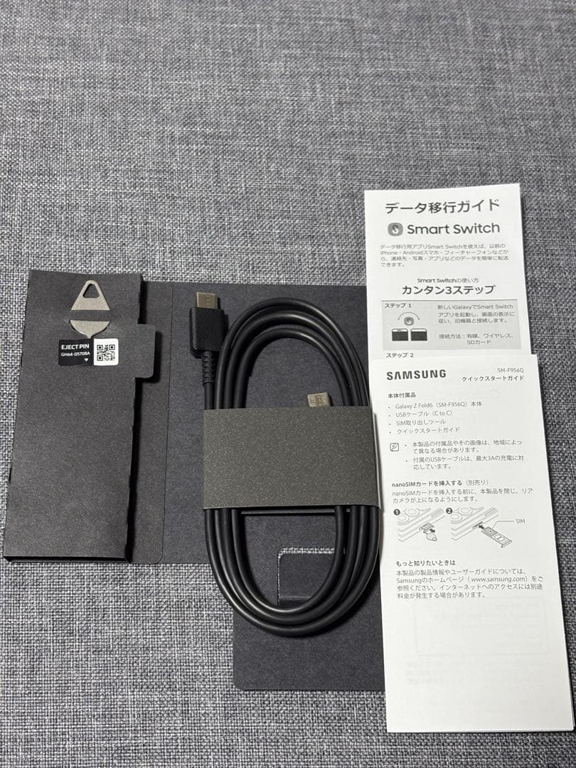 Galaxy Z Fold 6 国内版SIMフリー (純正ケース付き)