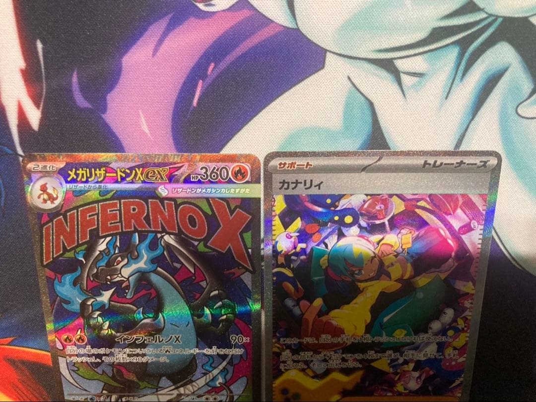 ポケモンカードゲーム リザードンXexma カナリィSAR