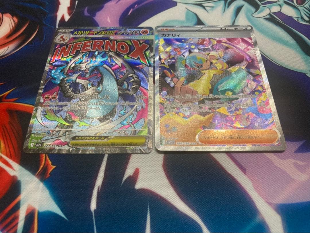 ポケモンカードゲーム リザードンXexma カナリィSAR