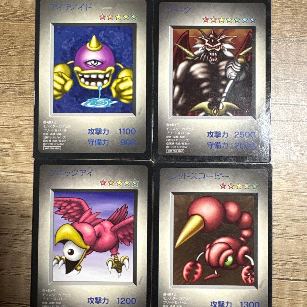 コナミ　遊戯王カード