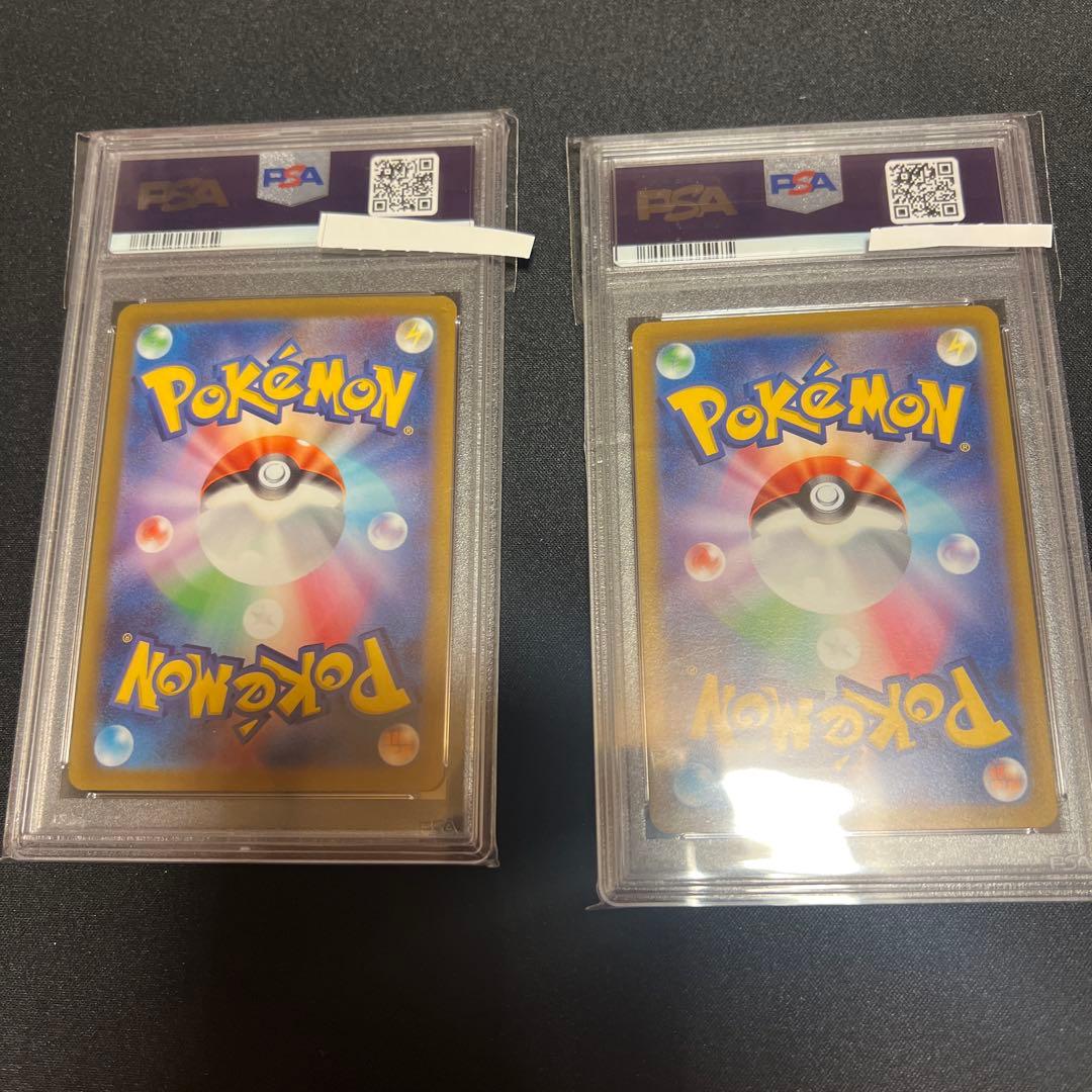 スイクンV SAR ライコウV SAR VSTARユニバース PSA10