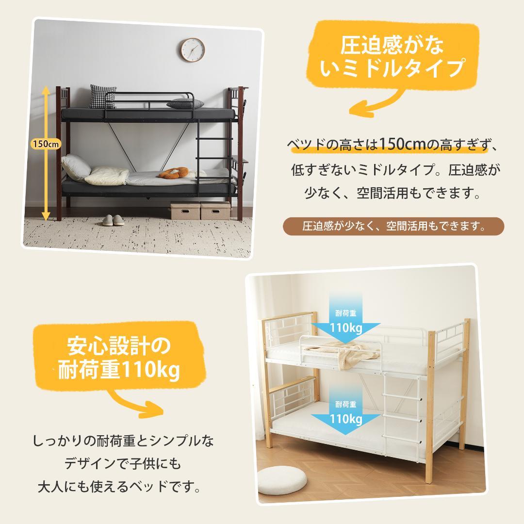 赤字価格！数量限定！コンセント付き二段ベッド　分割可能ロフトベッド　WHITE
