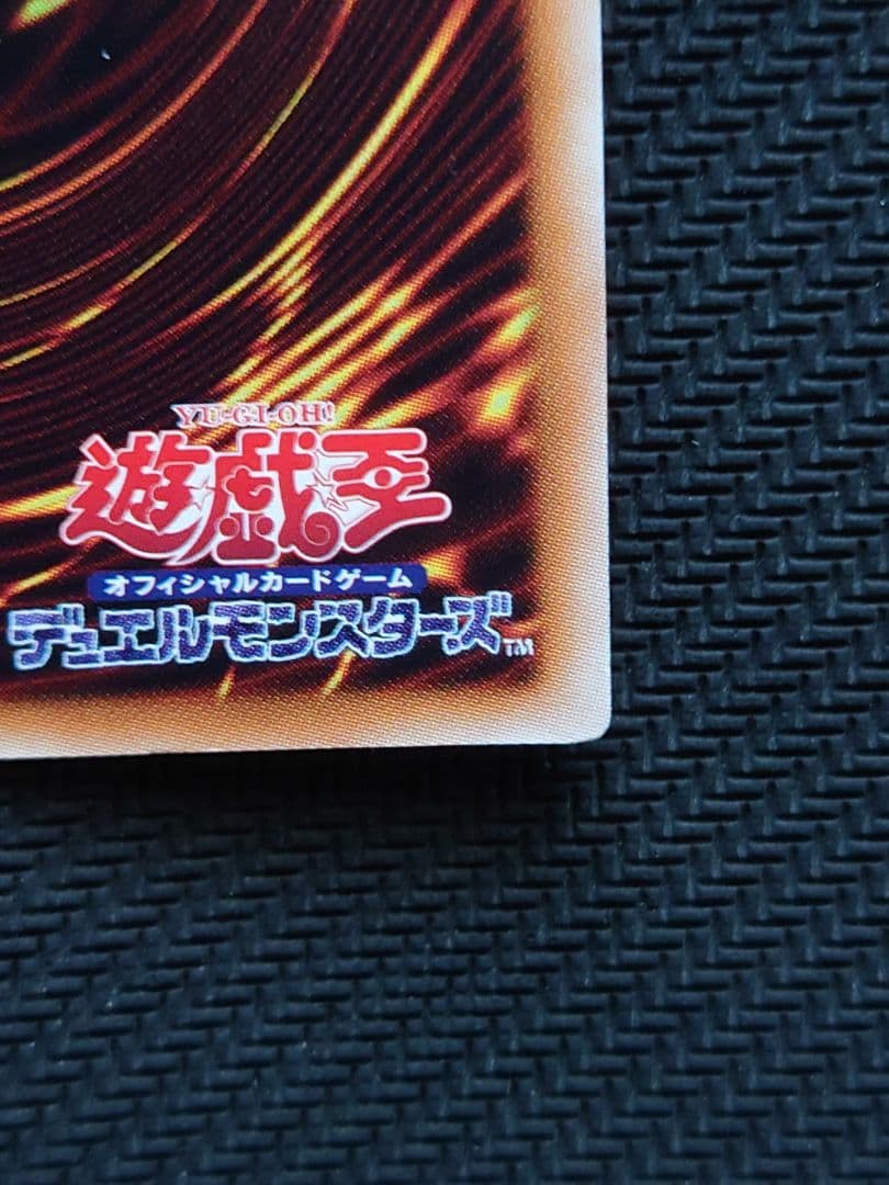 遊戯王 ウィッチクラフトゴーレムアルル 20th