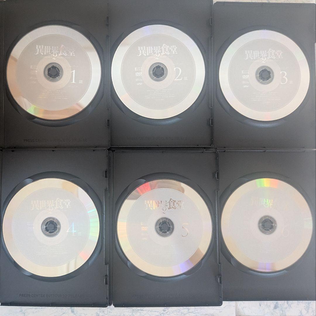 DVD　異世界食堂 1期、2期　全12巻　DVDケース付