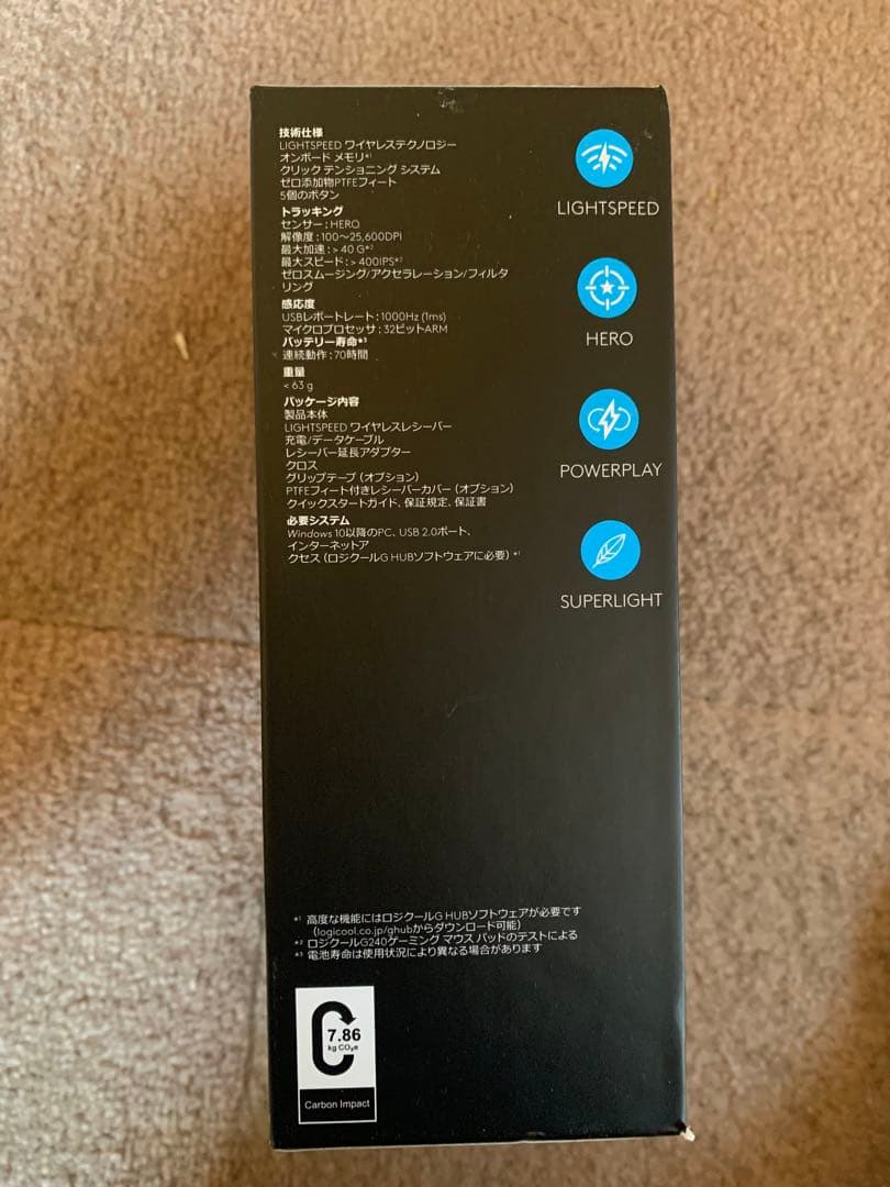 Logicool G PRO SUPERLIGHT ゲーミングマウス