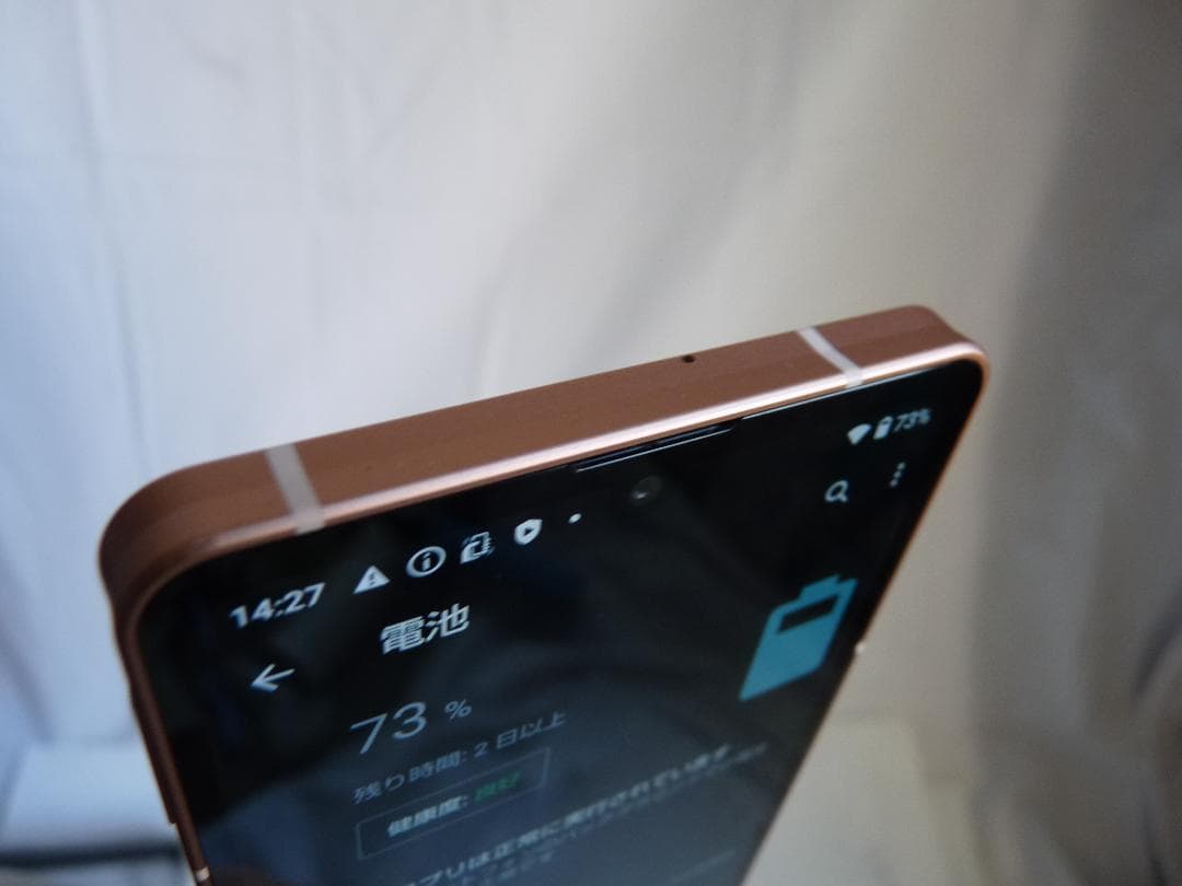 美品　NTTドコモ AQUOS Sense 6 SH-54B ライトカッパー