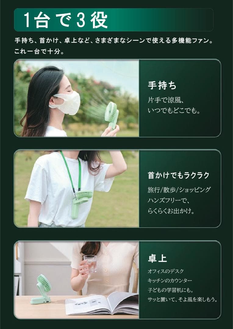 選べる3色12台セット！モバイルバッテリー機能付折り畳みハンディファン！