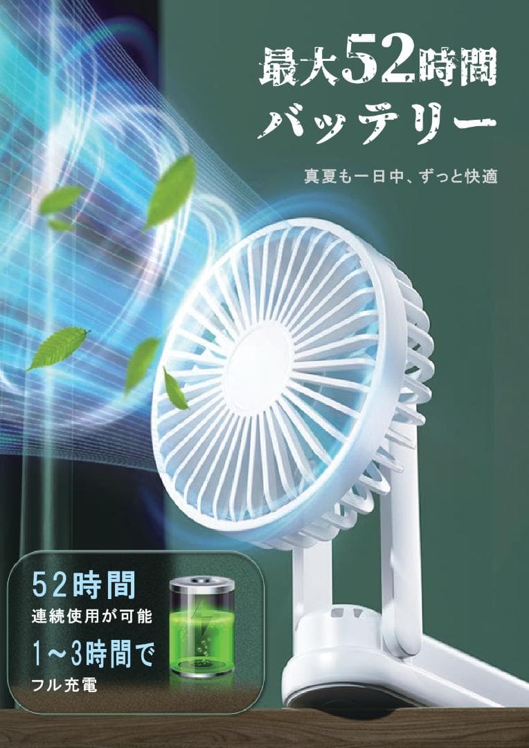 選べる3色12台セット！モバイルバッテリー機能付折り畳みハンディファン！