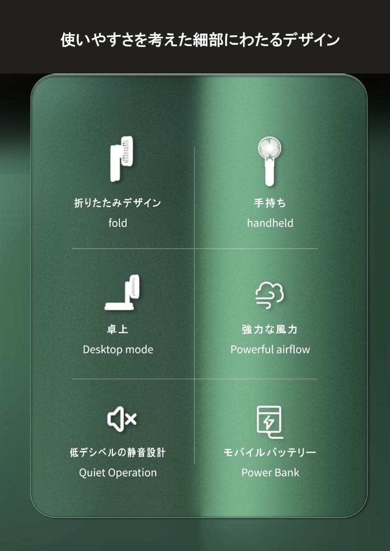 選べる3色12台セット！モバイルバッテリー機能付折り畳みハンディファン！