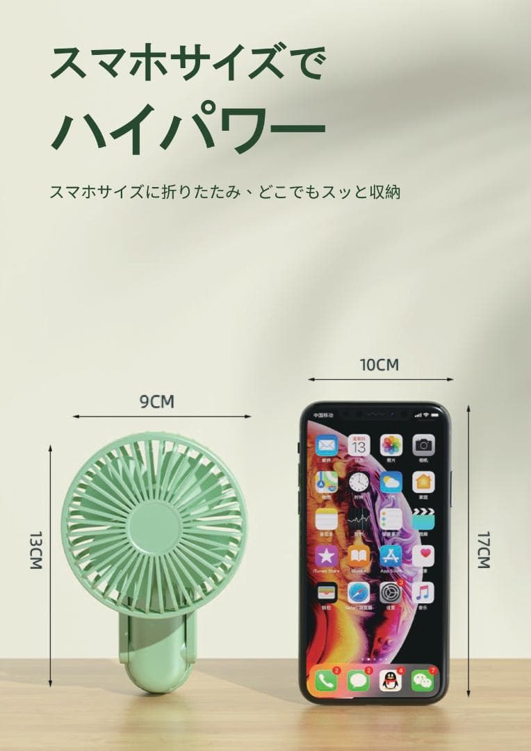 選べる3色12台セット！モバイルバッテリー機能付折り畳みハンディファン！