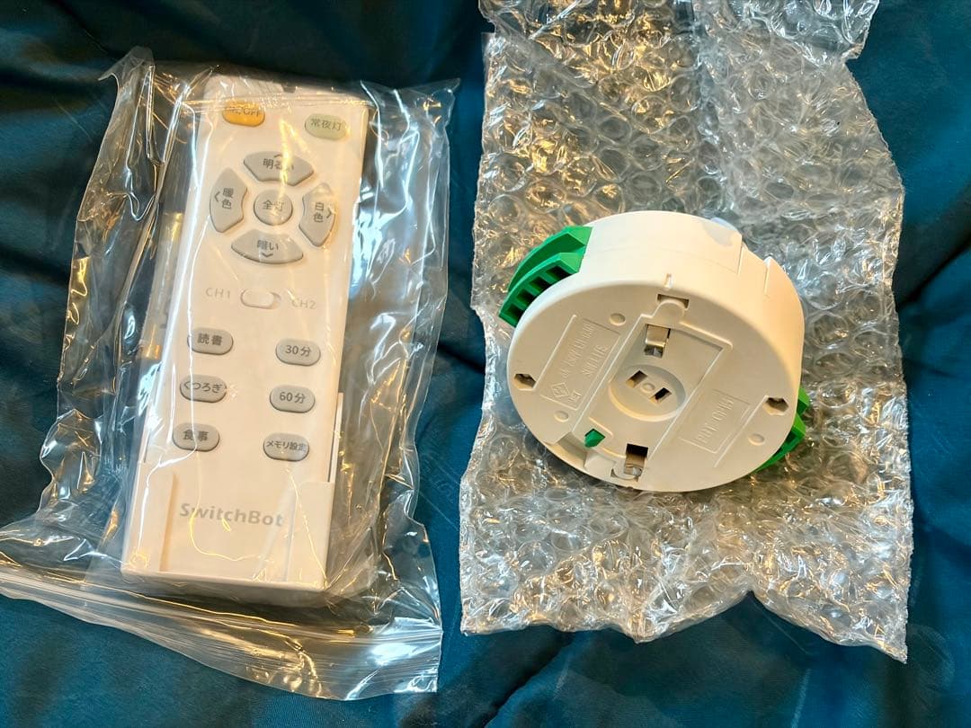 SwitchBot シーリングライトプロ 8畳