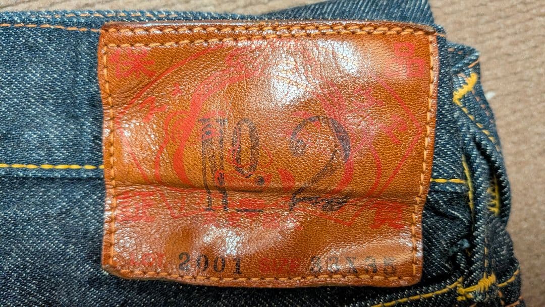 EVISU No.2 2001 33×35 虎耳 未使用 日本製 ワンウォッシュ