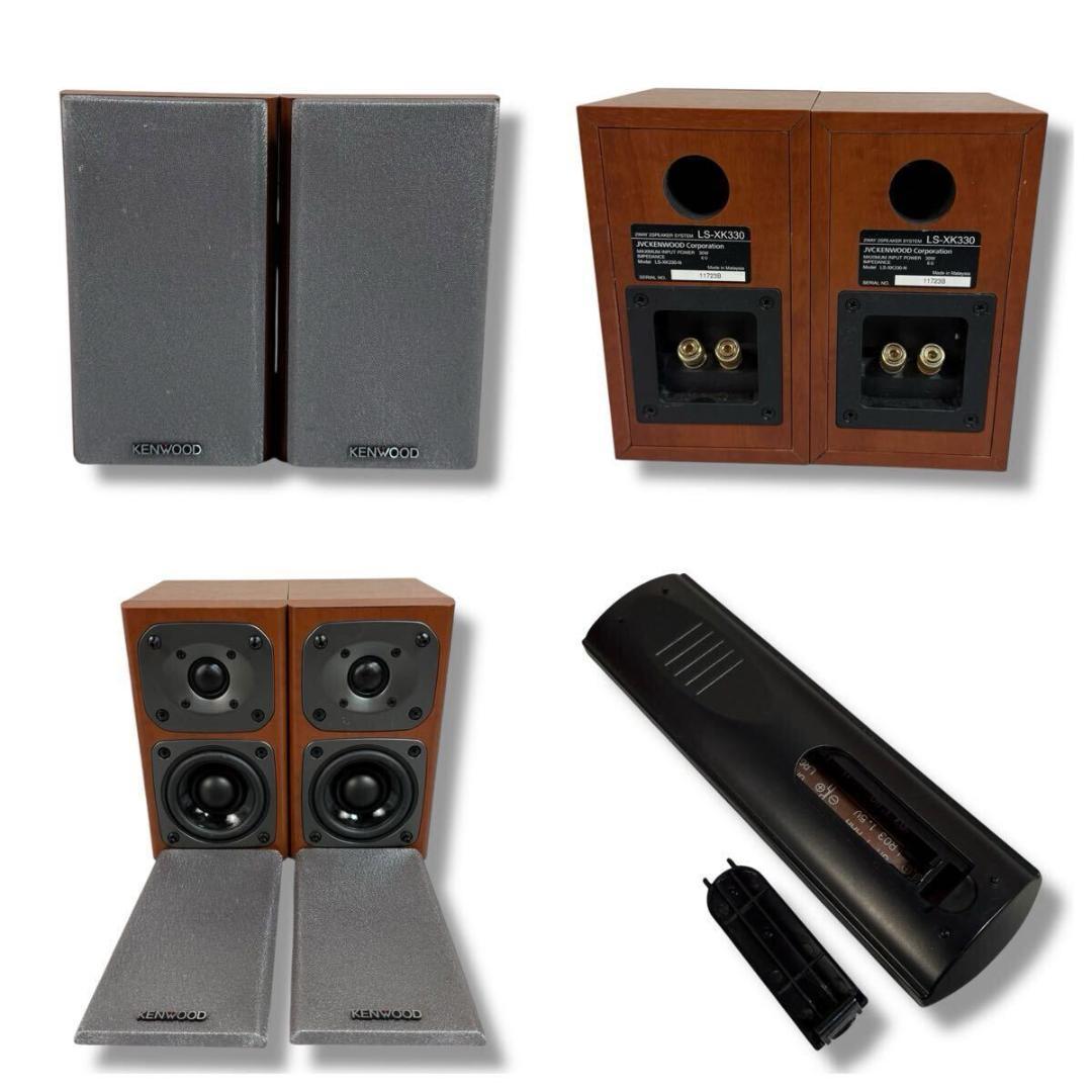 【美品】KENWOOD XK-330 N ハイレゾミニコンポ リモコン 元箱付き