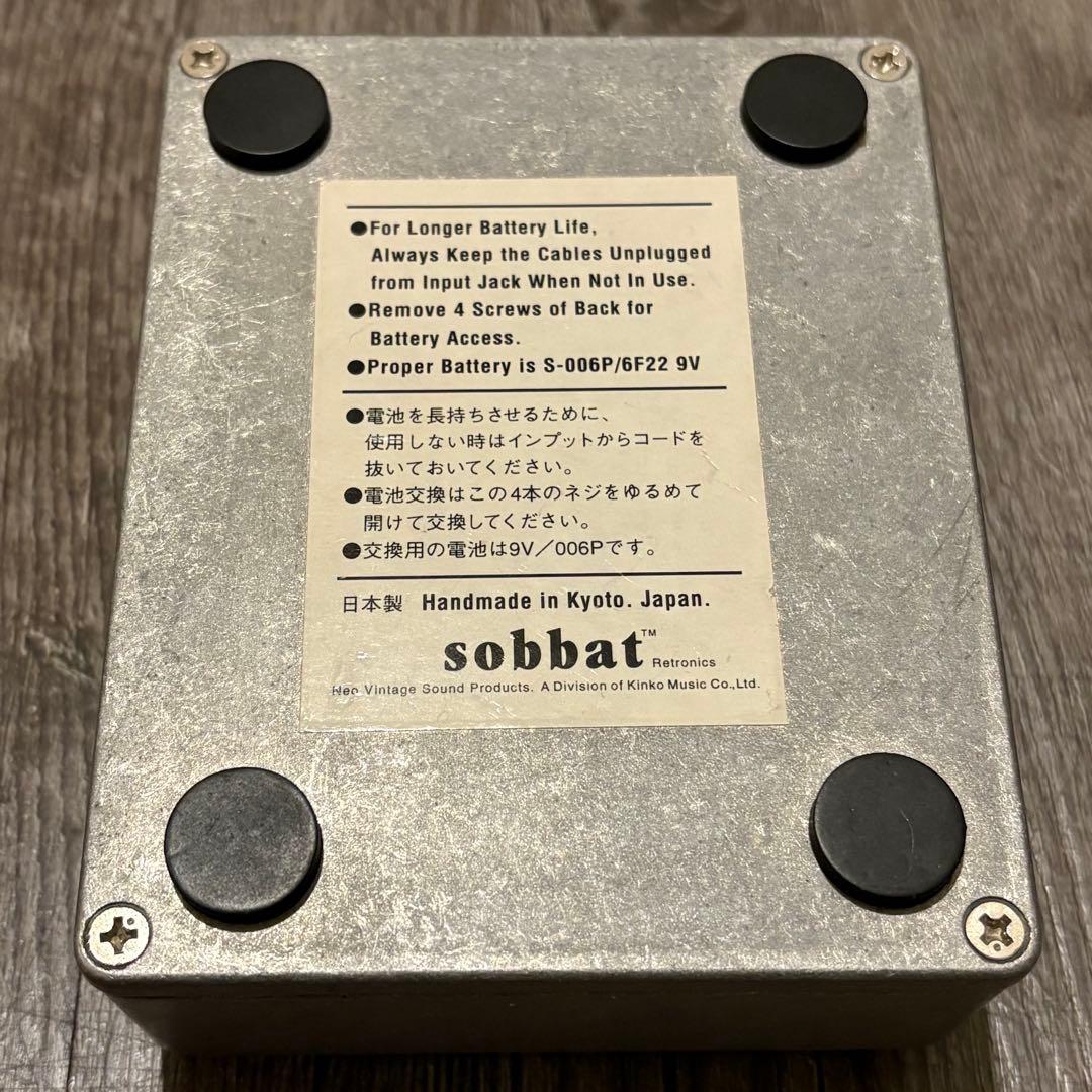 sobbat DRIVE Breaker DB-2 ギターエフェクター