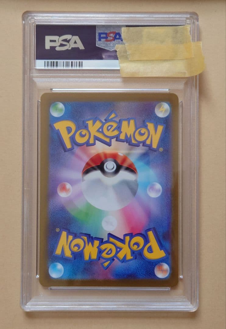 ポケモンカード ミモザSAR PSA10