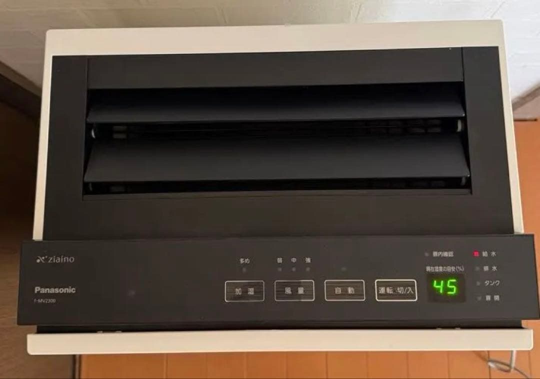 Panasonic 空気清浄機 ジアイーノF-MV2300