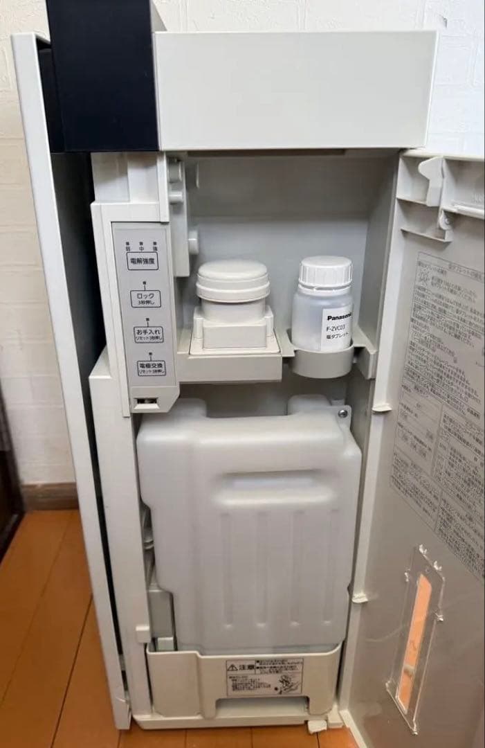 Panasonic 空気清浄機 ジアイーノF-MV2300