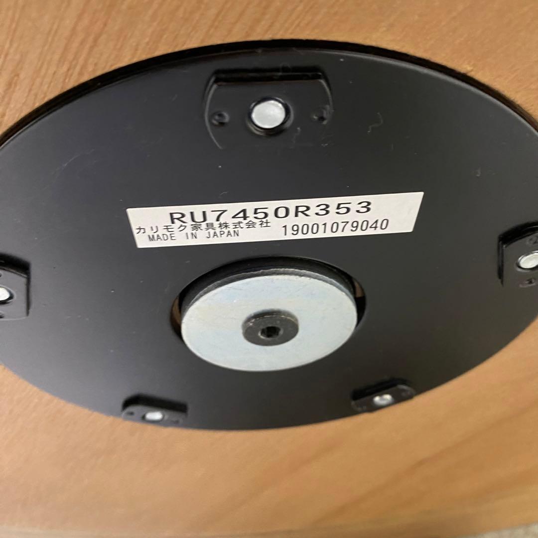 【美品】カリモク ザ・ファースト RU74 リクライナー RU02 オットマン