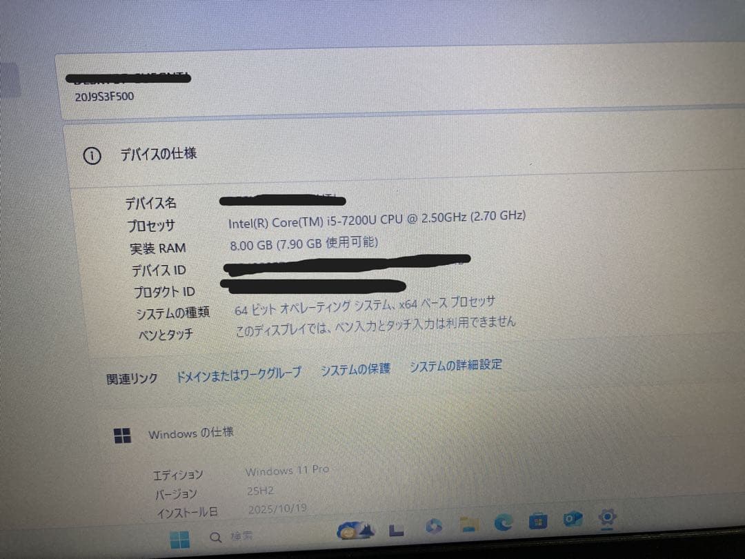 Windows 11 i5 8GB 新品SSD Ofiice2024PC