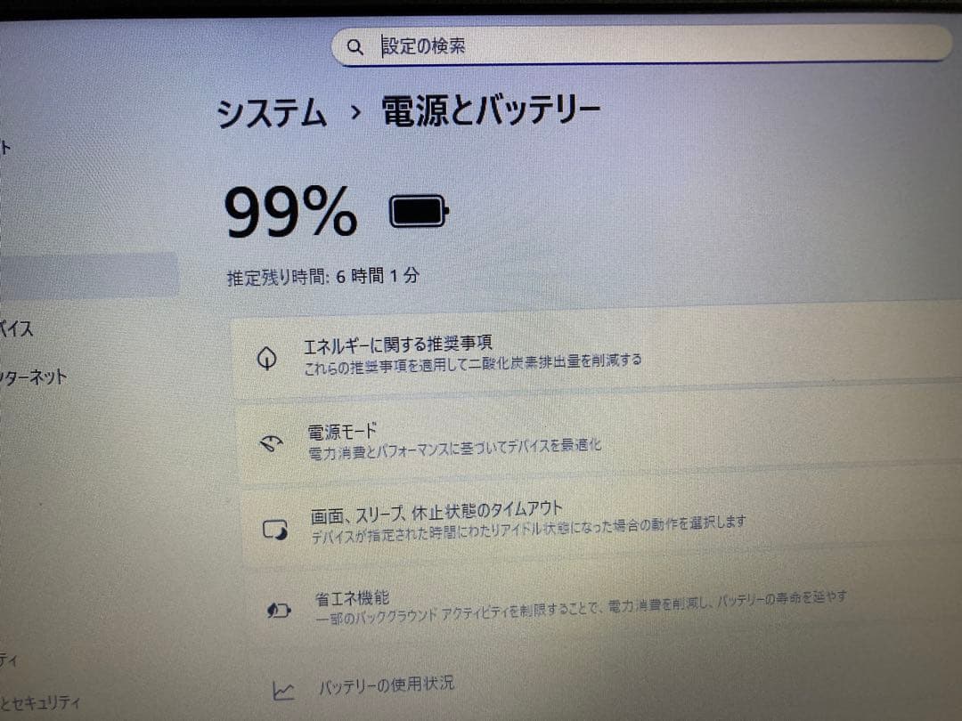 Windows 11 i5 8GB 新品SSD Ofiice2024PC