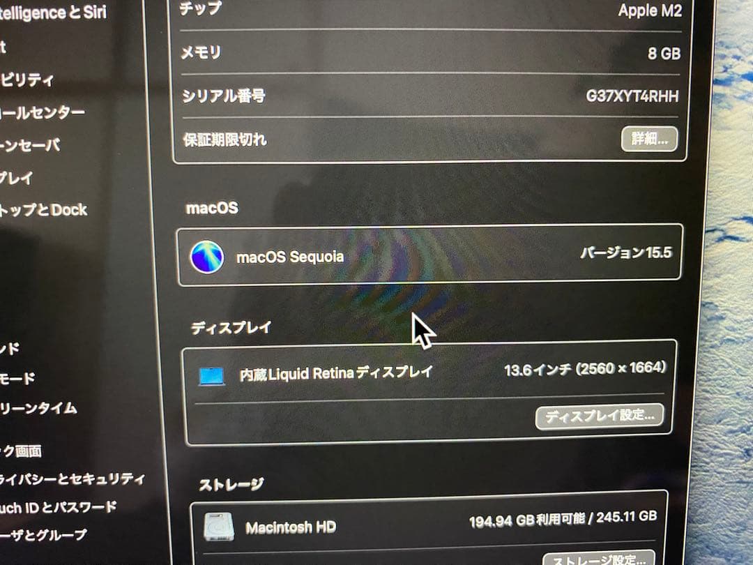 ※ベリ　MacBook Air M2 ミッドナイト 8GB 256GB