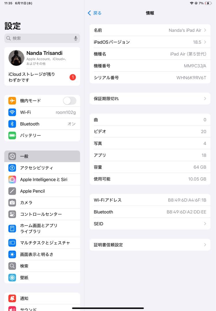 iPad Air 第5世代 M1 64GB + Apple Pencilセット