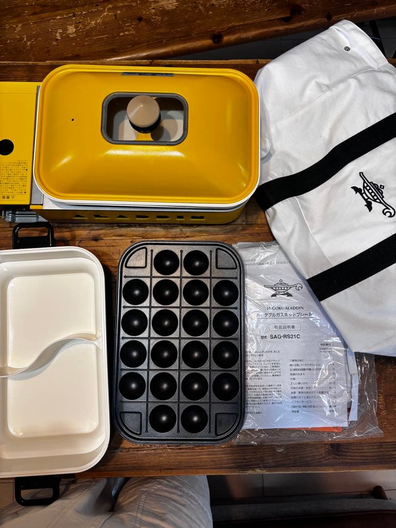 【美品】アラジン プチパン + えくぼプレート セット　イエロー