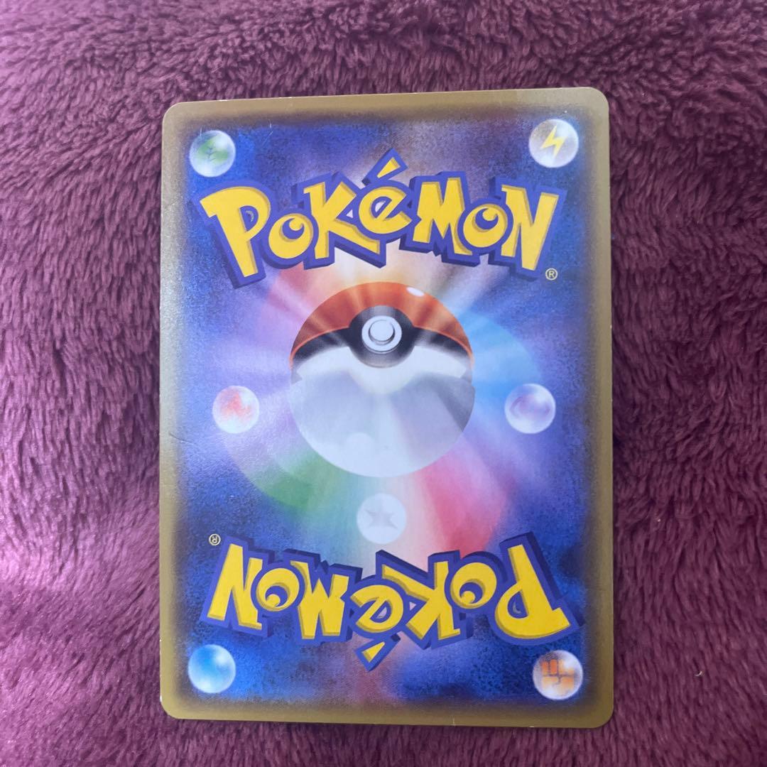 ポケモンカード ヨコハマのピカチュウ