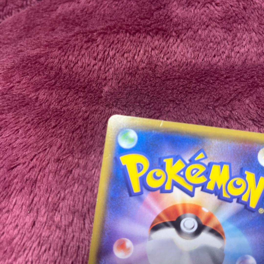 ポケモンカード ヨコハマのピカチュウ