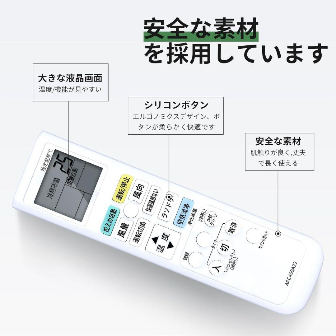 新品未使用 20個セット ダイキンエアコン用リモコン ARC-649A22