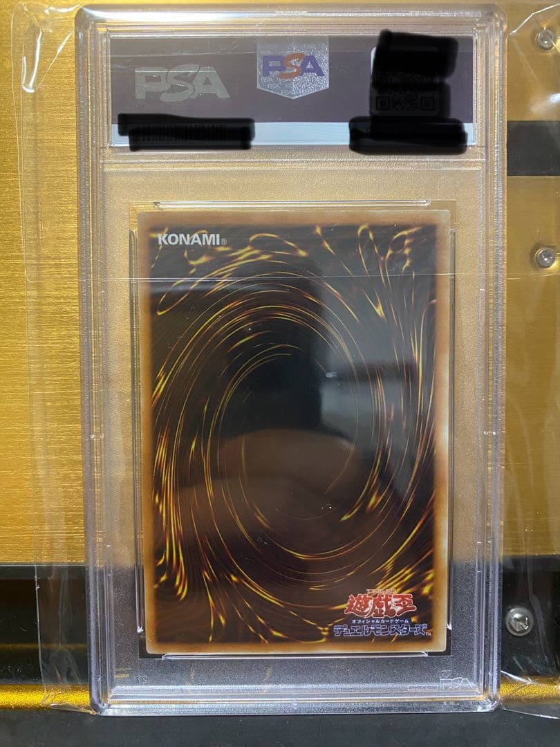 【完品】超希少　PSA10 神炎皇ウリア　アルティメットレア　レリーフ