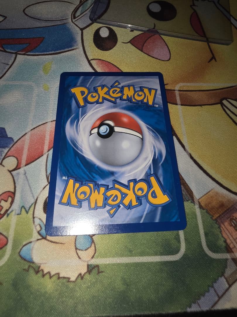 ルザミーネ SR SM4+ GXバトルブースト 120/114 韓国版