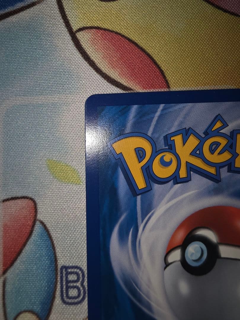 ルザミーネ SR SM4+ GXバトルブースト 120/114 韓国版