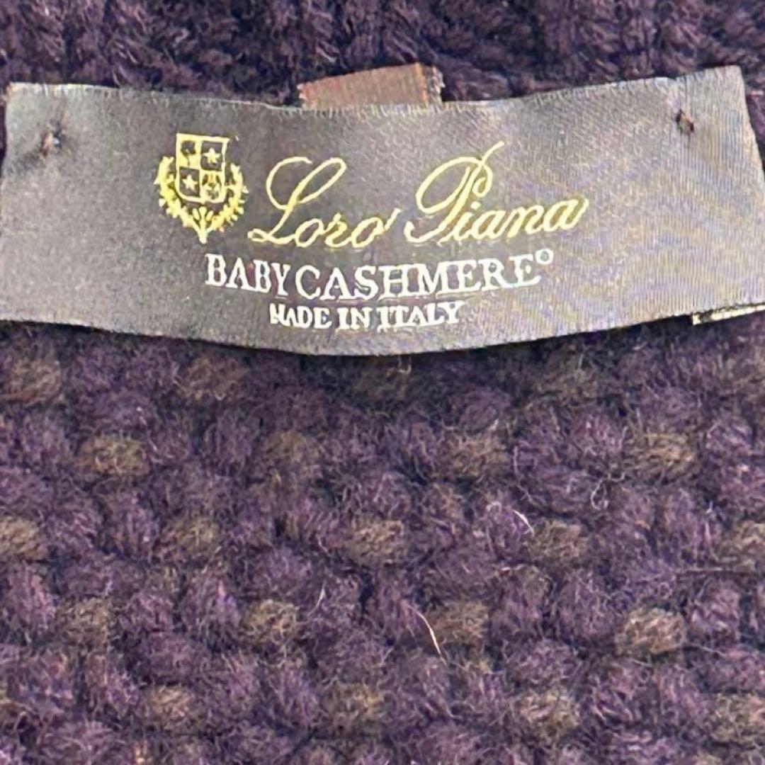わねこ様希少美品✨ロロピアーナ ベビーカシミア ニット 紫 S高級素材イタリア製