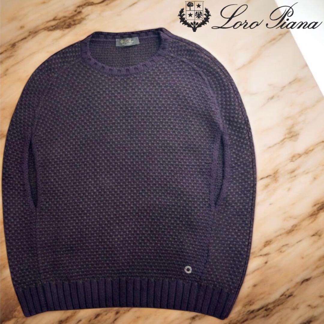 わねこ様希少美品✨ロロピアーナ ベビーカシミア ニット 紫 S高級素材イタリア製