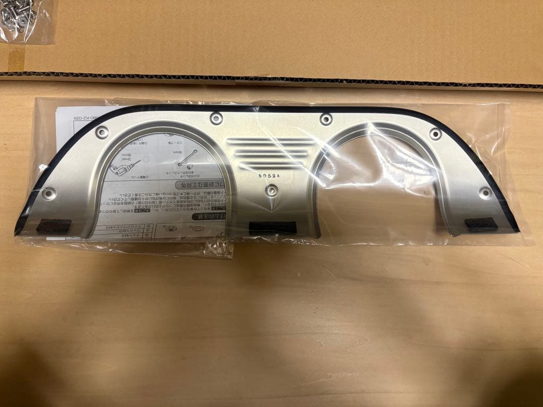 コペン　Ｌ８８０Ｋ　ヒートガード　ダイハツ純正アクセサリー