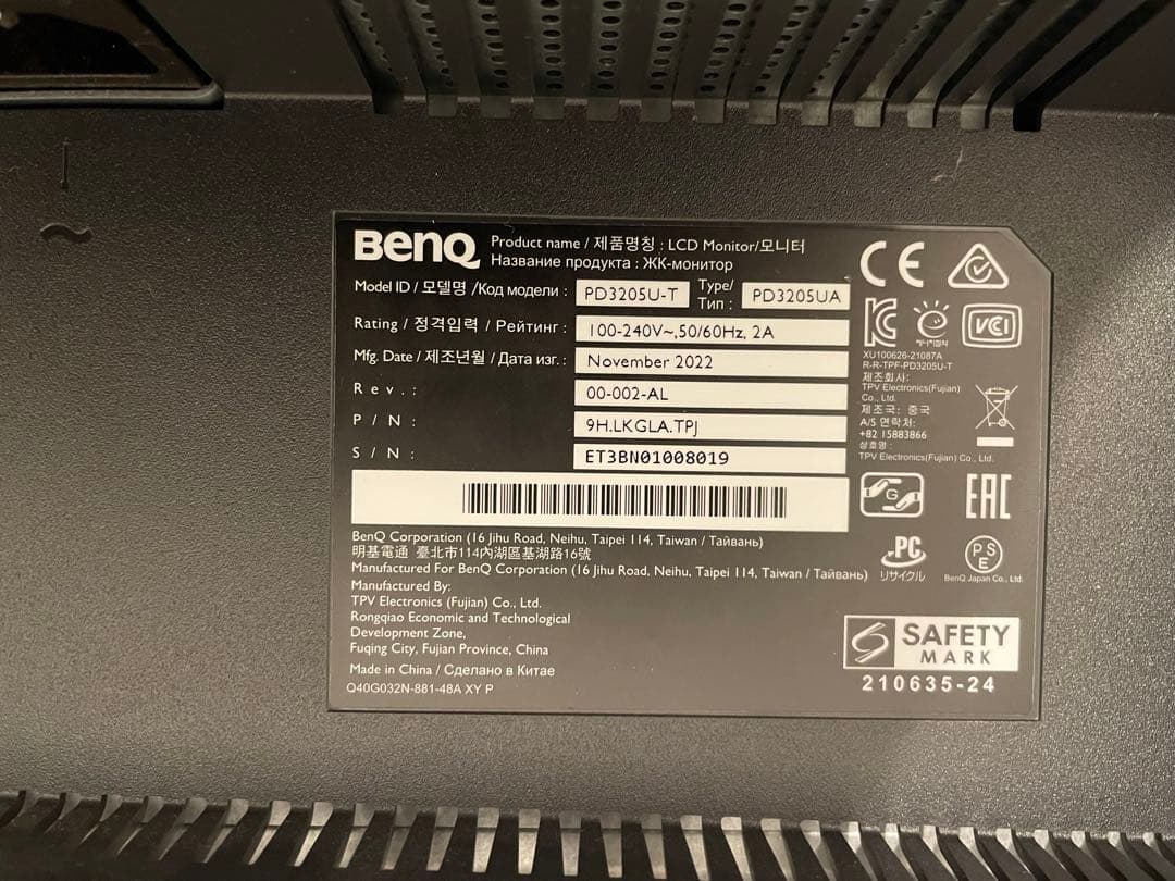 BenQ AQCOLORシリーズ　エルゴモニター 4K 31.5型