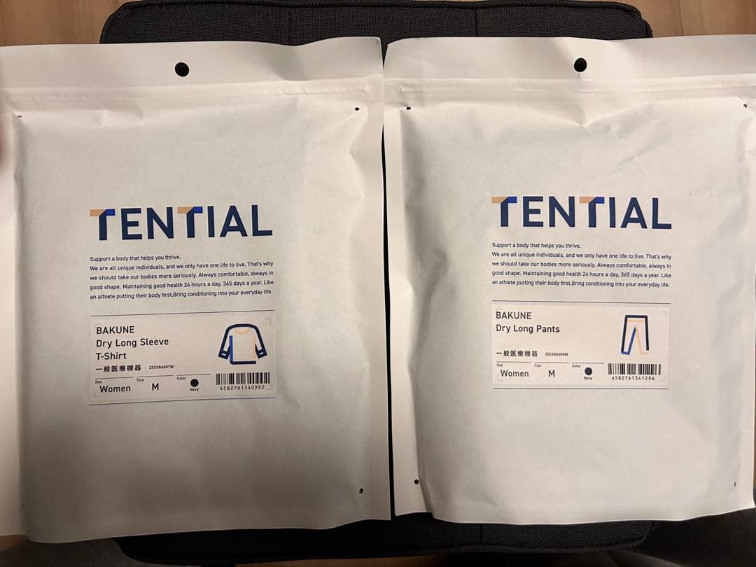 BAKUNE Dry long 上下セット　ネイビー