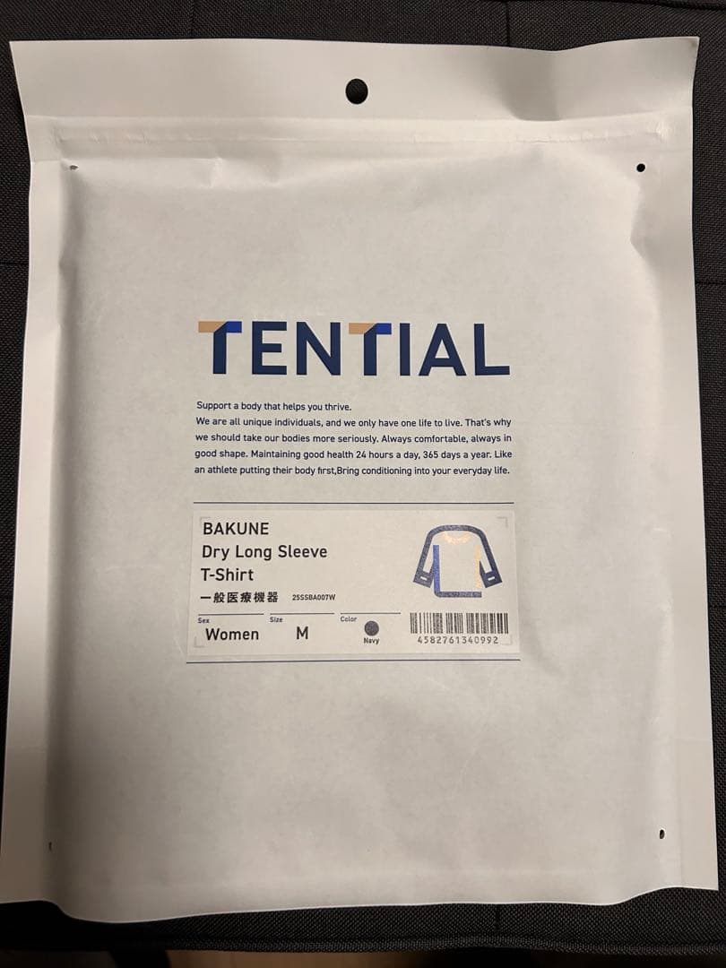 BAKUNE Dry long 上下セット　ネイビー