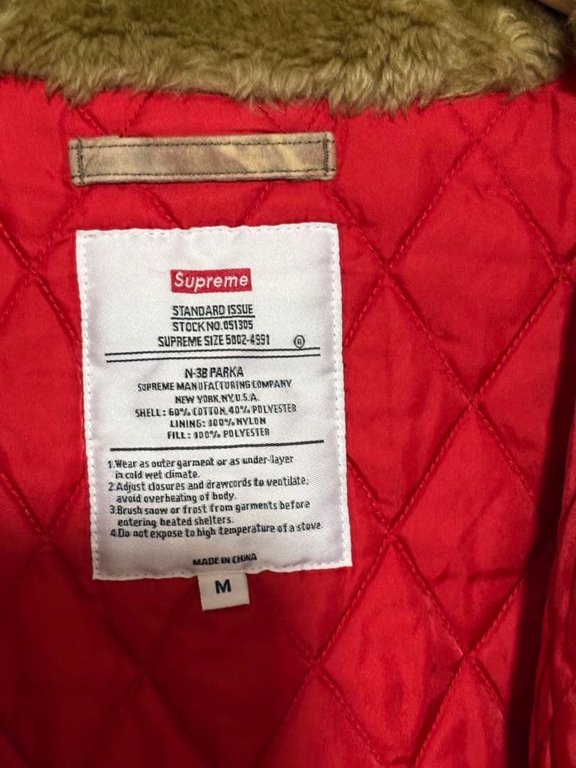 SUPREME 迷彩柄 ジャケット美品