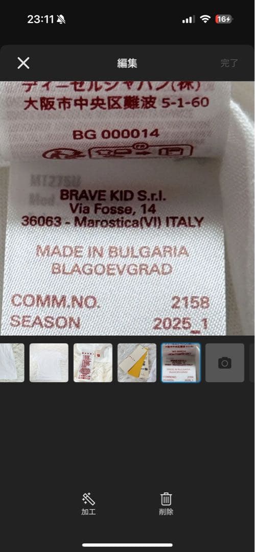 新品タグ付✨ 大人もOK！マルニ　キッズTシャツ　12Y 150 白 25SS