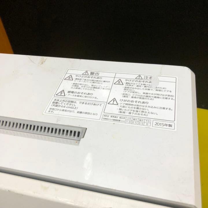 Panasonic： 食器洗機／ディッシュウォッシャー 、NP-TCR3-W