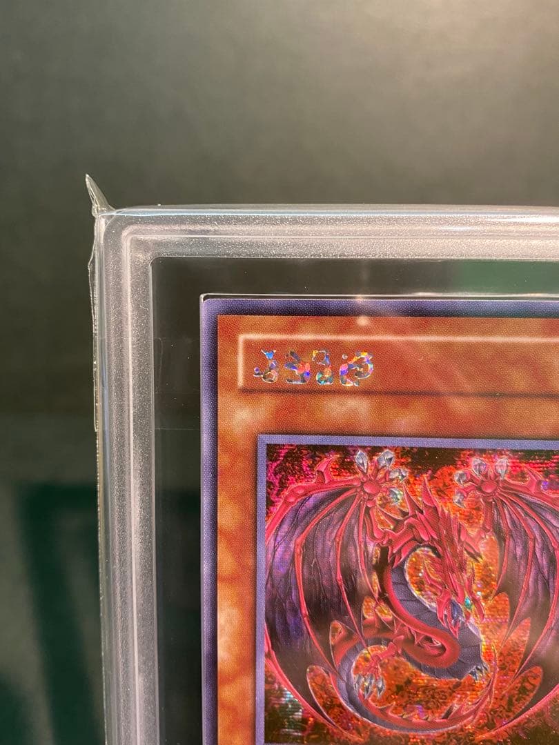 【ARS10】神炎皇ウリア　英語　原作絵　アジア版　遊戯王