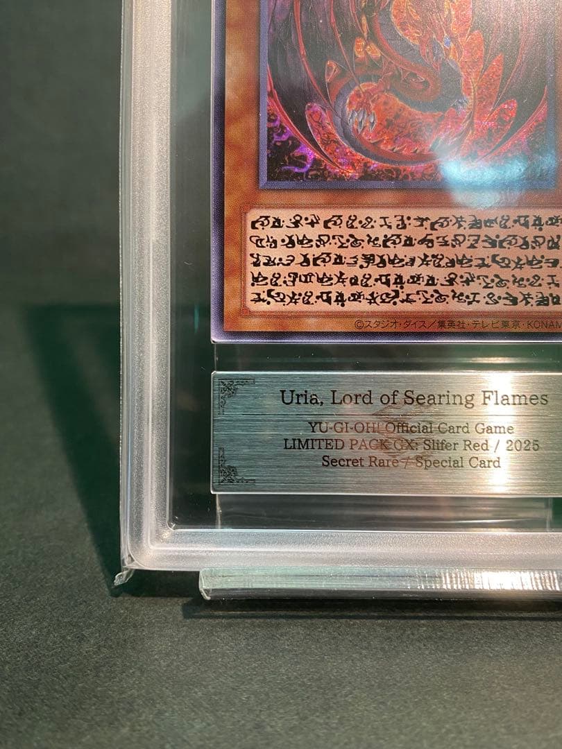【ARS10】神炎皇ウリア　英語　原作絵　アジア版　遊戯王