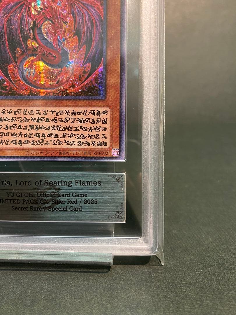 【ARS10】神炎皇ウリア　英語　原作絵　アジア版　遊戯王